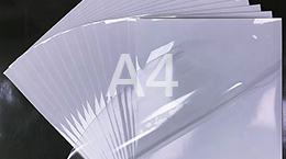 Легкосъемные бумажные этикетки формата А4