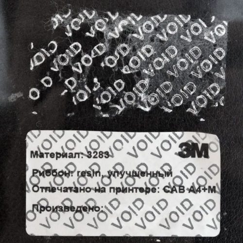Пломба наклейка «Гарантия! Не вскрывать!» из серебристо-серого матового полиэстера 6020