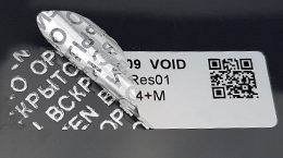 Пломба наклейка VOID серебристая глянцевая 1131