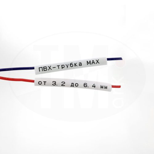 Премиум ПВХ трубка UMARK-MAX для печати кембриков