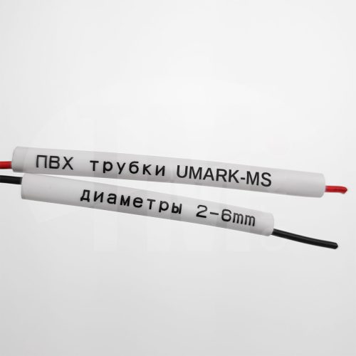 ПВХ-трубка UMark-MS для печати кембриков