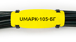 Бирки кабельные UMT-136 (бирка У136) для печати на термотрансферном принтере