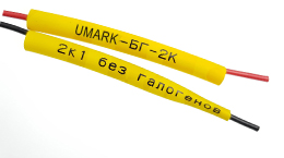 Термоусадочная трубка UMARK-БГ-2К для печати маркеров