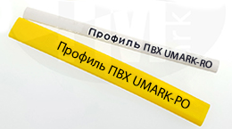 Вставки ярлычки UМ-PL для гильз и контейнеров UМARK-135