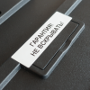 Пломба наклейка "Гарантия! Не вскрывать!" из серебристо-серого матового полиэстера 6020